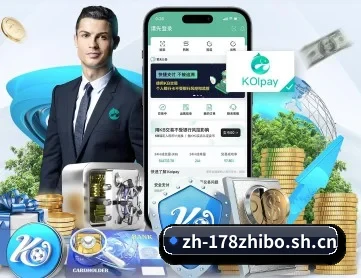 178直播 APP 深度功能