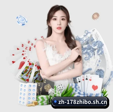 品牌创立 - 178直播品牌正式登场,持有顶级运营资质,树立行业标杆。